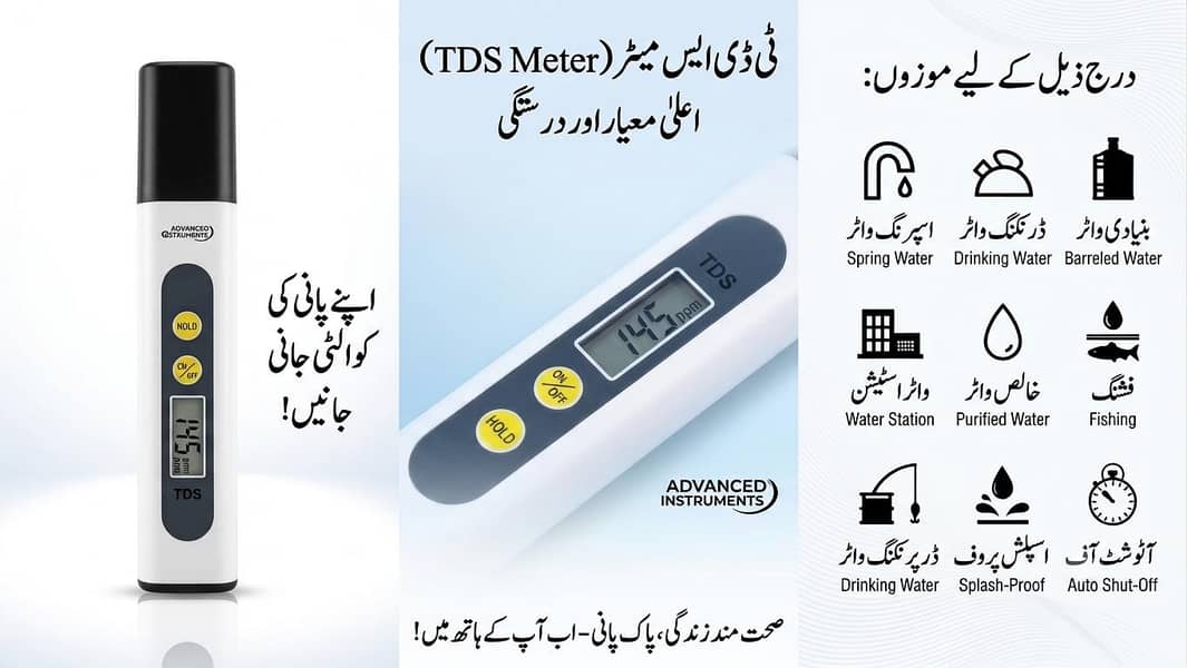 TDS Meter 0