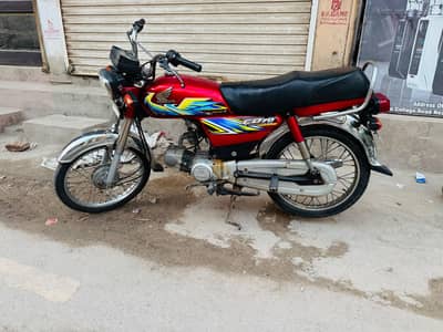 Honda 70cc 2021