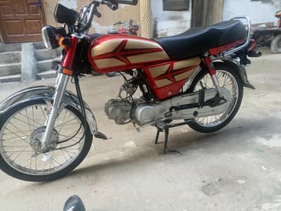 honda 70 2025