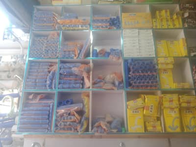 Sanitary Store