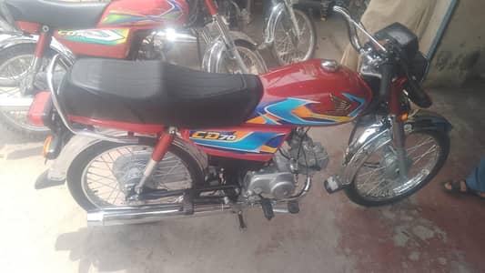 CD70 2026 model