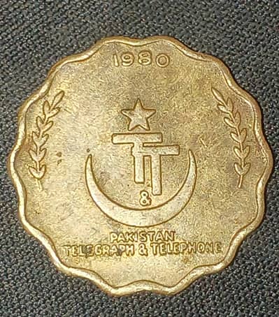PAKISTANI Coins fron Year 1948 and onward ( WhatsApp 0313 7874773)
