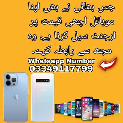 Other Mobiles Other Model