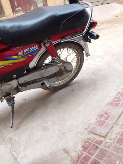 road prince