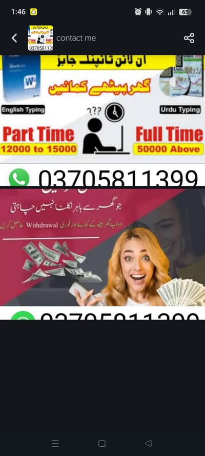 online typing work from home daily payment