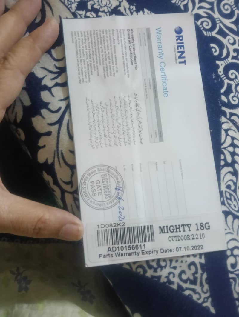 اورینٹ ڈیڑھ ٹن سے سی 5