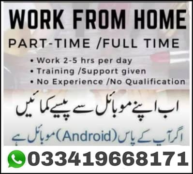 online remote jobs