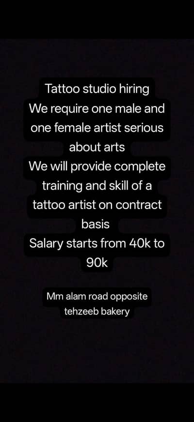 tattoo artist hiring