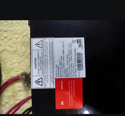 NS UPS /Invertor + AGS SP-150 Battery-Excelent condition