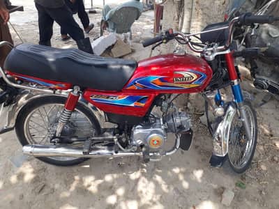 United 70cc