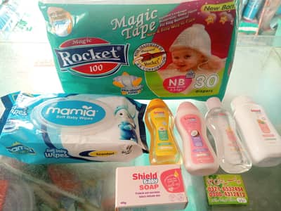 new born baby package