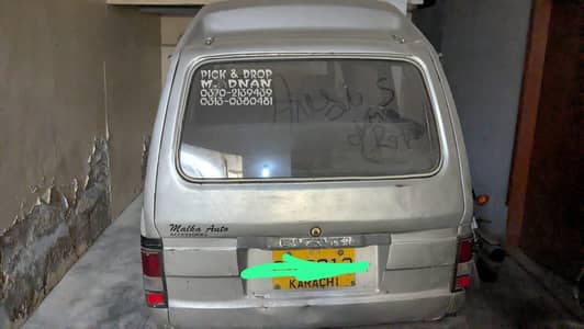 Suzuki Bolan 1984