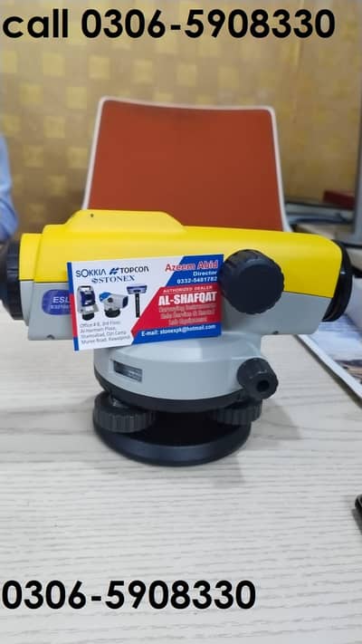Esurvey Auto Level ESL3 / Sokkia Auto Level B40A