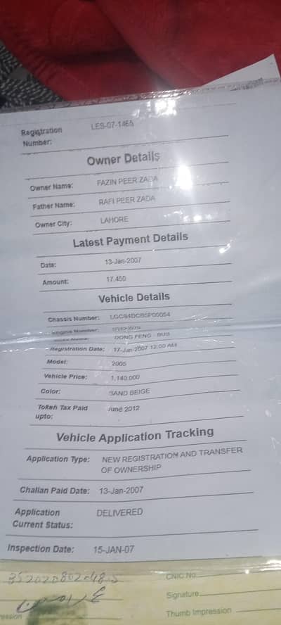 documents sales book file 03260839216