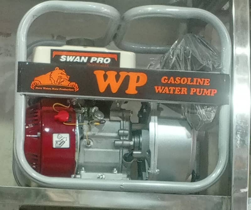water pump 0