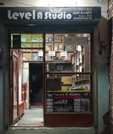 Studio For Sale