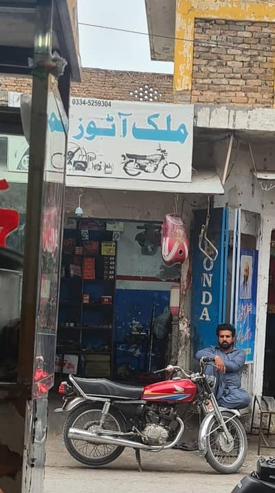 Auto Bike Work shop sale For Rent. Rwp Tench bhata