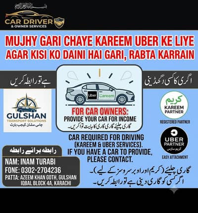 motor car