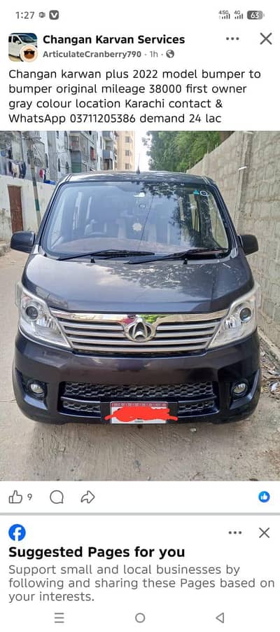 Changan Karvaan plus/ 2022
