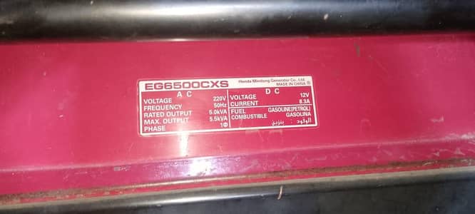 new generator urgent sale