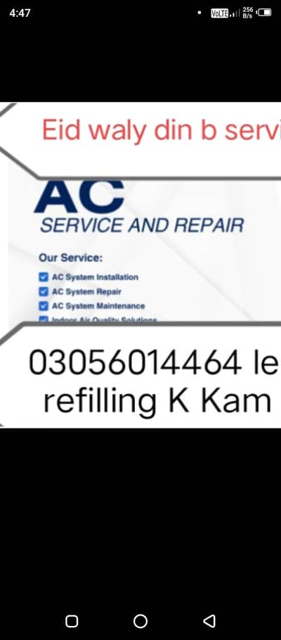 service repairing fetting gas retelling ket repaired