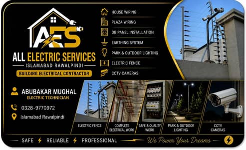 Electrical service