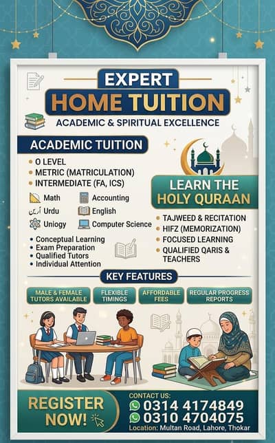 Expert Home Tuition Service - Lahore