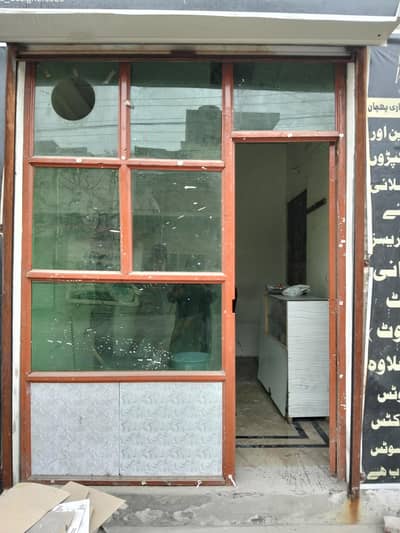 shop ka saman