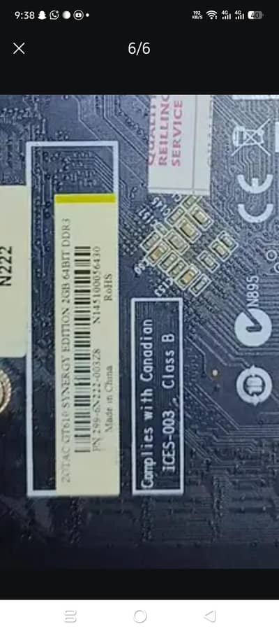 2gb card hai pc ka liya
