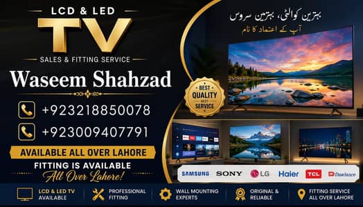 All size LED and LCD ki fitting and IPTV k setting k liye contact kryn