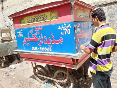Food Cart For Sale  | Haleem Cart | Ready Business