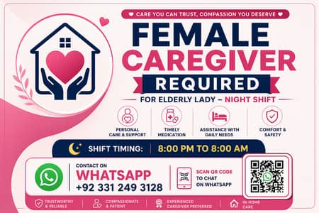 تجربہ کار خاتون کیئر گیور درکار