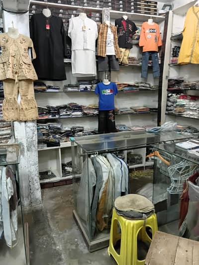 Garments Shop.