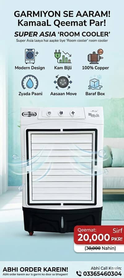 Best Room Cooler: Top Picks for Efficient Home Cooling