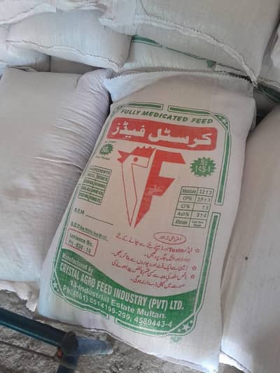 crystal agro feed