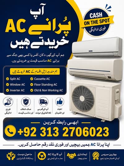 Ac sale purchase / we buy all type ac / scrap ac/ dead ac / best rate