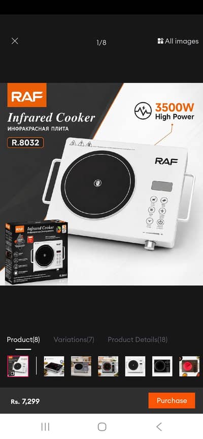 RAF model R. 8046 Infrared Cooker featuring a 3500W power rating.