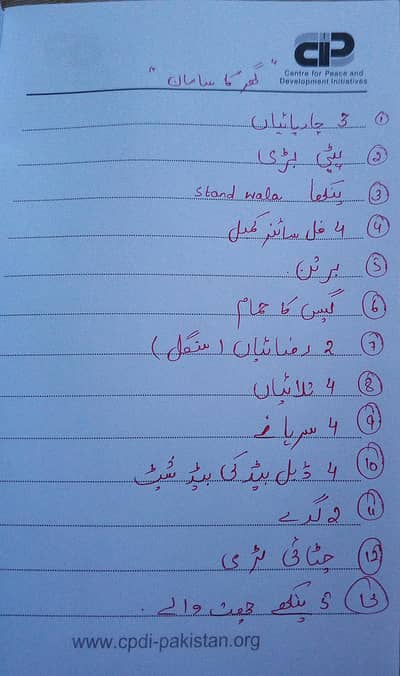 gharelu saman urgent sale  reasonable price offer