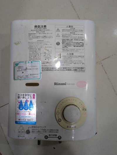 Rinnai RUS-500 Instantaneous Water Heater