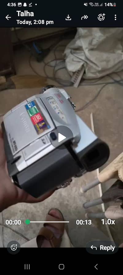 Canon MY450