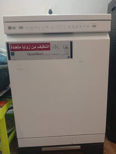 Automatic Dishwasher