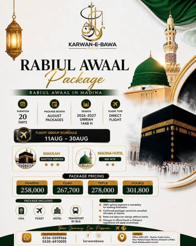 Umrah packages