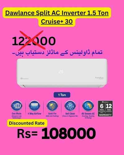 Cruise Plus Inverter 1 Ton Inverter Split AC/ Dawlance Inverter