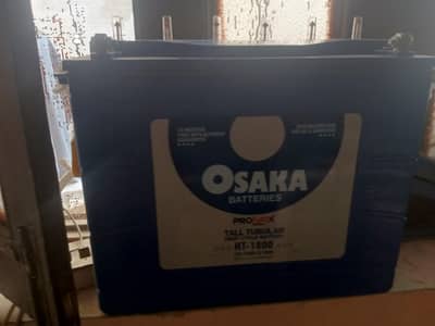 Osaka new battery