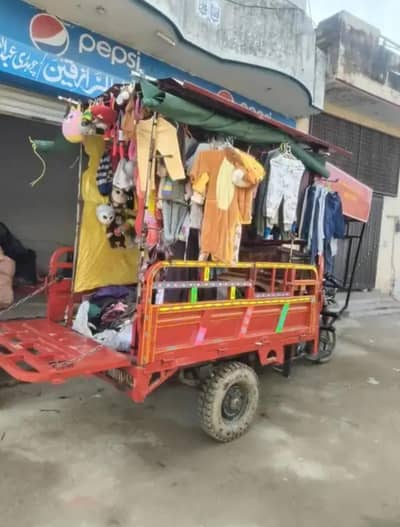 Rakshaw for sale