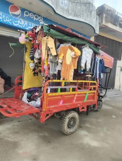 Rakshaw for sale