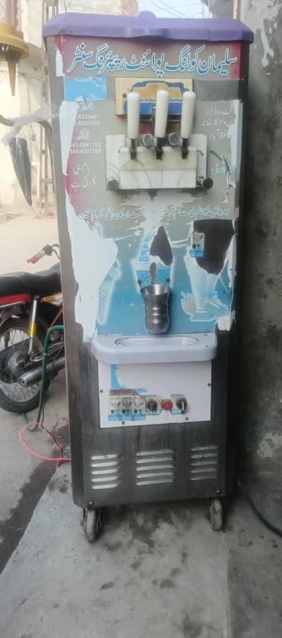 ice cream machine