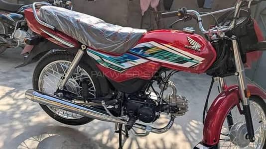 honda cd 70 dream
