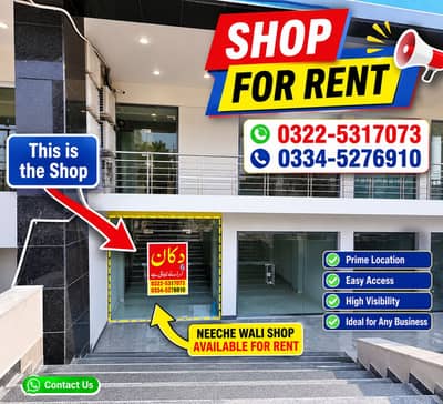 410 Sq Ft Lower Ground Floor Shop for Rent in Prime Mall, TopCity-1