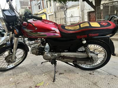 Jisko chahye jaldi rapta karen
